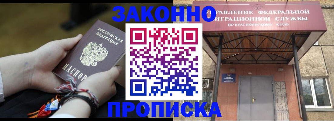 регистрация для дет. сада в Зеленодольске