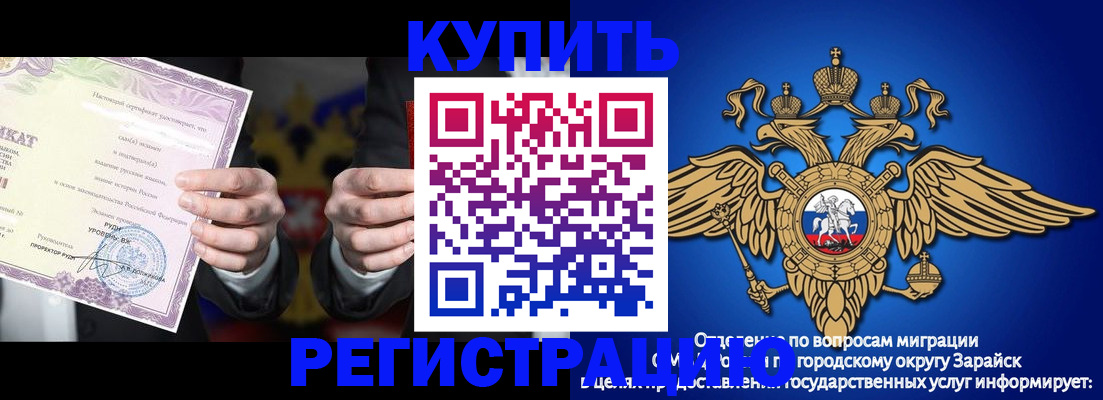 прописка паспорт в Зеленодольске