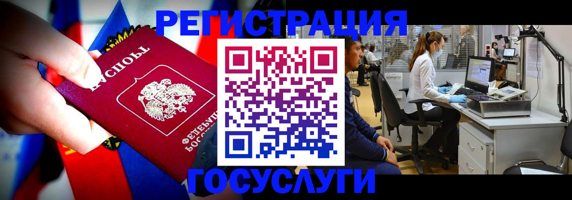 прописка законно в Зеленодольске